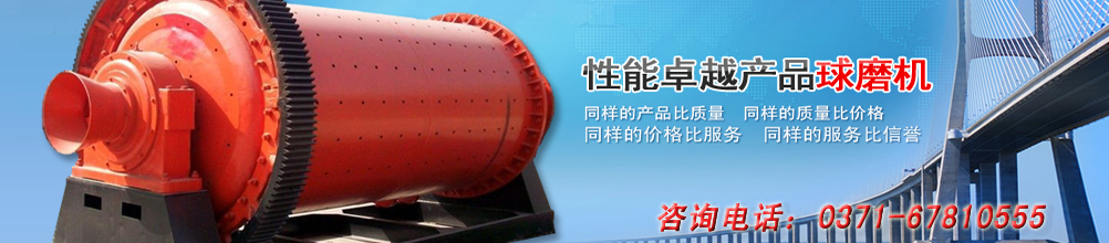 颚式破碎机 鄂式破碎机